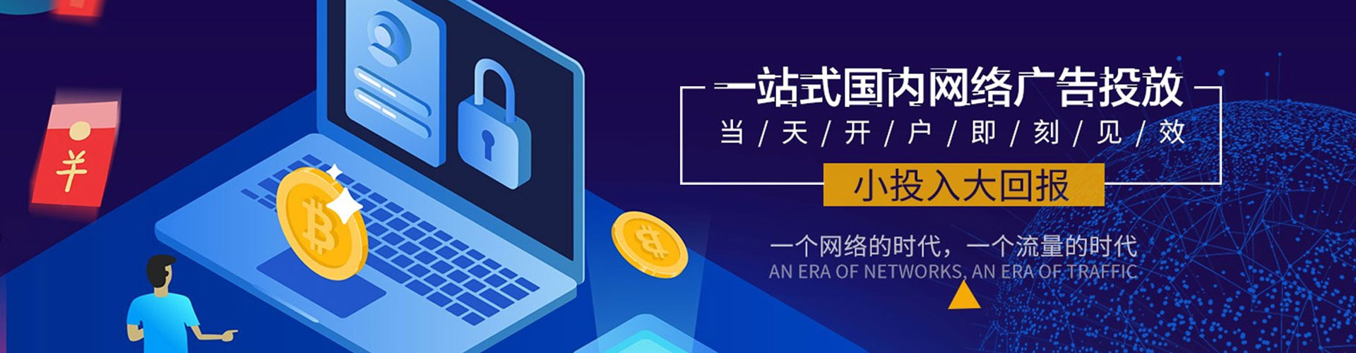 阿克陶百度怎么推广