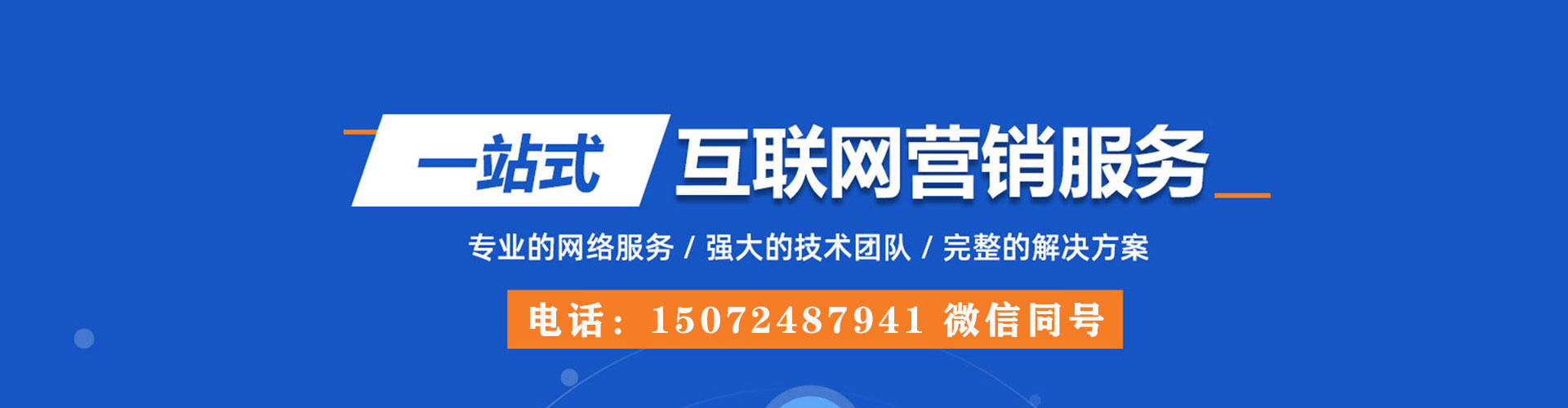 阿克陶信息流优化师