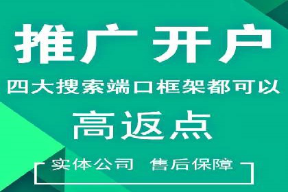 信息流广告代理成功案例：如何实现精准投放