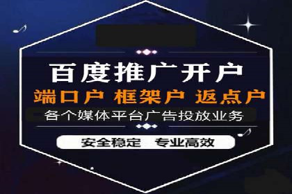 百度推广收费标准与广告创意的完美结合：一则成功案例