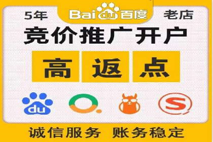 案例分析：托管竞价SEM助力企业品牌提升
